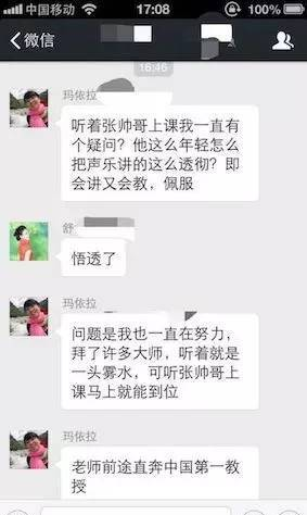 怎么样才能轻松唱好歌？