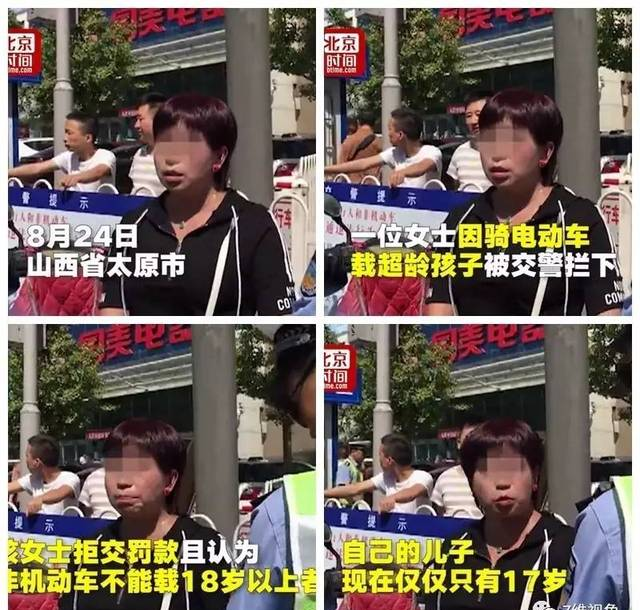 山西女子铁链锁警察：一个王文军倒下，无数周秀云重生！