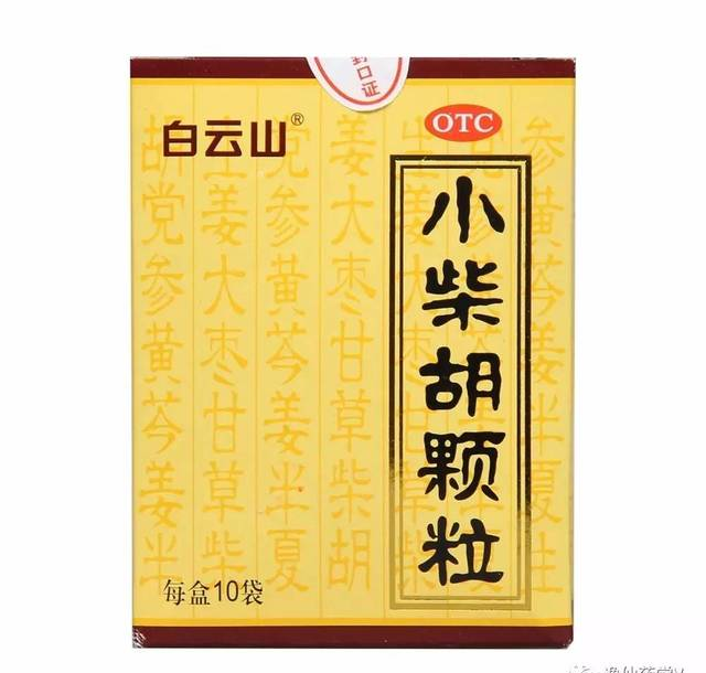 这些药典收录的中成药，你用过几个？