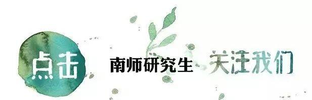 【收藏】南师图书馆不完全使用指南