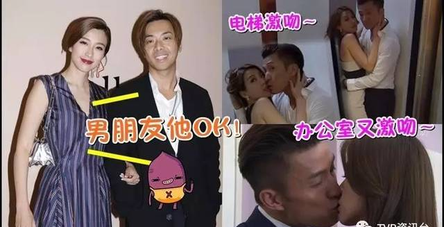 姚子玲、陈山聪咀不停！不怕男友吃醋 “拍戏前他也亲过我男友！”