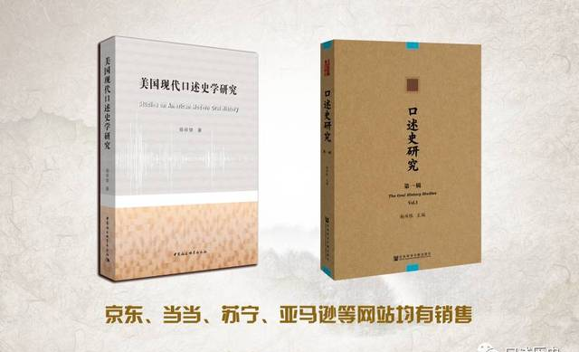 阿莱达·阿斯曼 | 记忆还是遗忘：处理创伤性过去的四种文化模式