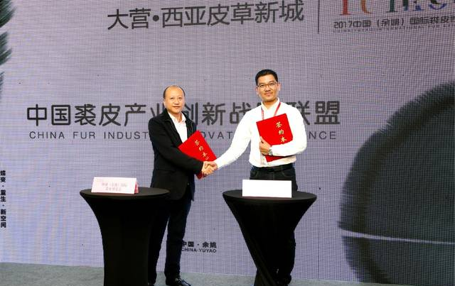 【聚焦】中国裘皮产业创新战略联盟——大营 · 西亚皮草新城