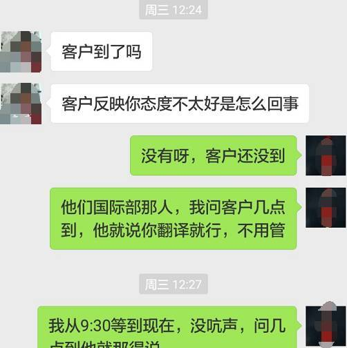 口译员的苦累和无奈，谁懂？