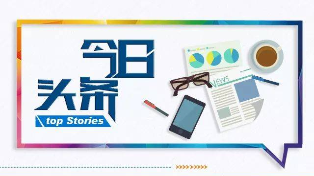 朋友圈刷屏！央行宣布投放7万亿，人民币将贬值2%？假的！