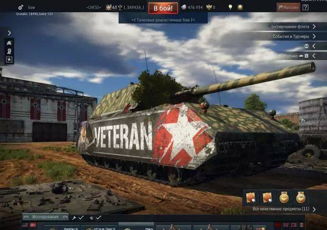 如何评价《War Thunder》？目标是很伟大，现实还有点远