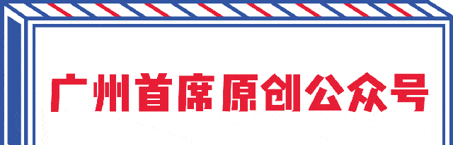 广州最大水果批发市场攻略，请打开感受一万斤甜甜甜蜜！