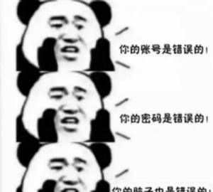 账号密码太多记不住，教你Get密码设置小技巧