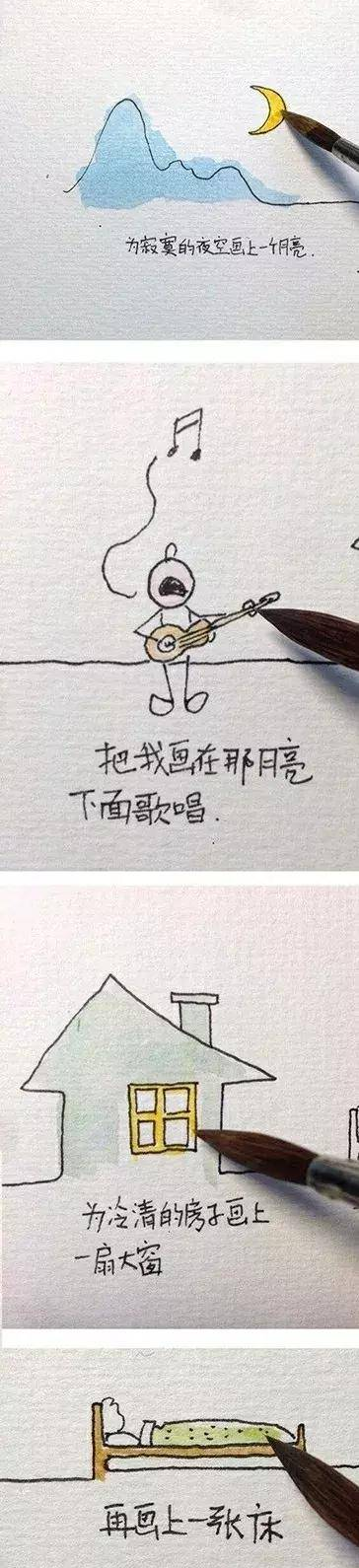 赵雷的《画》可以唱出来，也可以画出来！