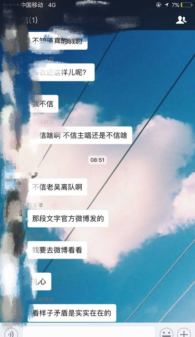 布衣乐队撕逼事件全过程：散了不可怕，可怕的是散的没尊严。