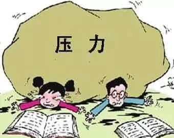 【实小关注】小学生心理健康小常识