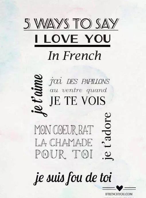 法语「我爱你」怎么说？（附音频）