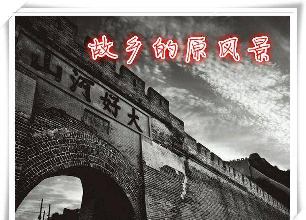 为什么这么多人喜欢宗次郎这首中国风的《故乡的原风景》