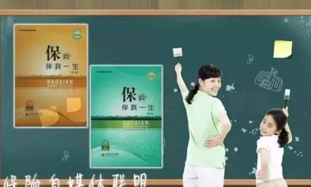 为什么叫《保险伴我一生》？这篇文章告诉你：懂保险才能更好的用保险。