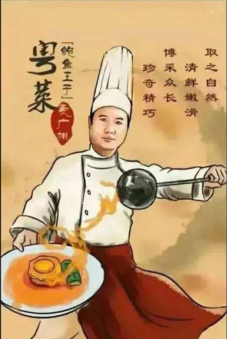 中国八大菜系各有什么特点，你真的知道？