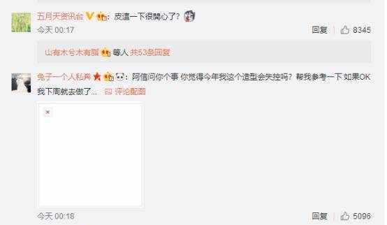 阿信微博公开……，网友炸了