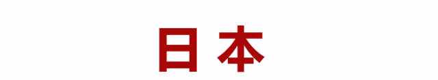 高中区域地理知识超全汇总，全到没朋友！高中生赶紧收藏