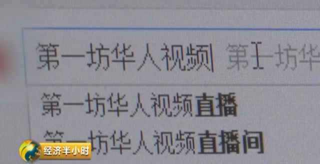 色情网站的秘密你知道多少？只要进入，瞬间被黑客"控制"！