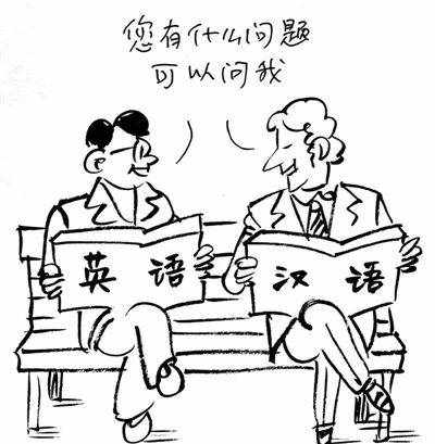 如何用英文为外国客人服务？