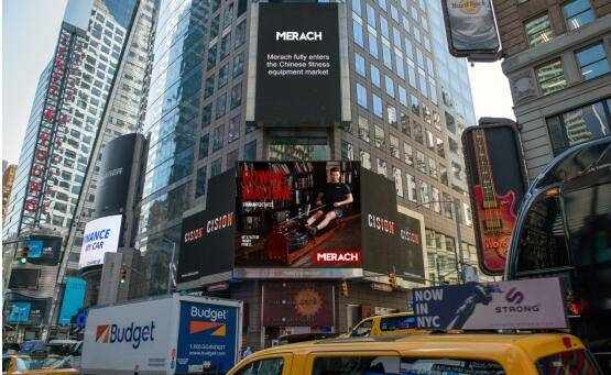 麦瑞克MERACH在纽约时代广场高调宣布其进军中国市场的决心