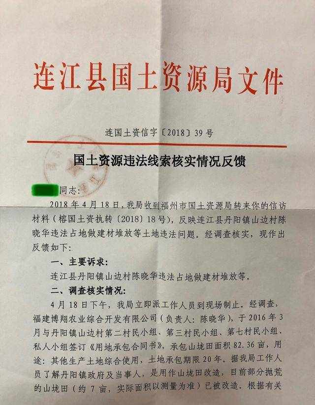 法律权威不可侵犯