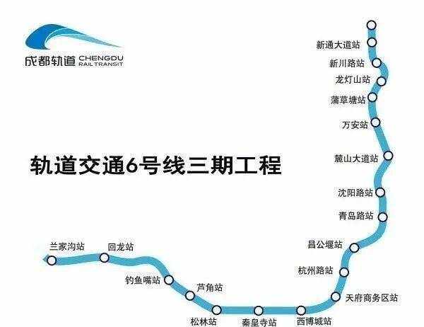 成都地铁1号至19号线站点及线路图附通车时间