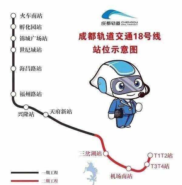 成都地铁1号至19号线站点及线路图附通车时间