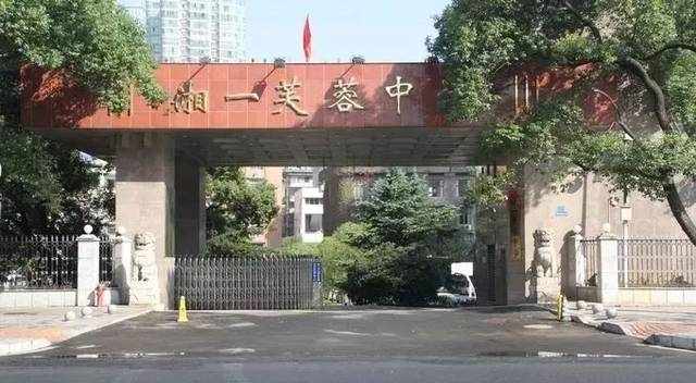 长沙市一中系8所初中部综合水平大排名！