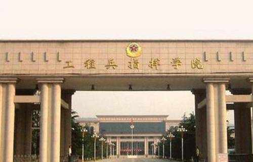 徐州这所军校曾是工程兵部队军官的最高学府，现在降格为训练基地