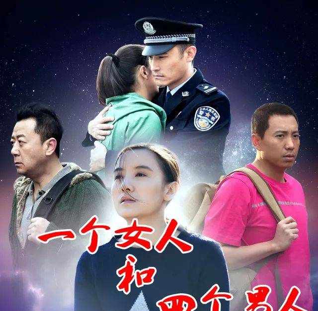 小宋佳《一个女人和四个男人》 展现残酷青春！