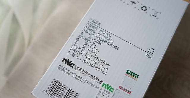 高颜值灭蚊实力派，雷士（NVC）电子灭蚊灯