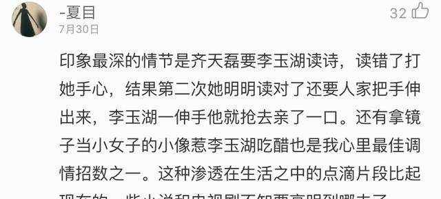 聂远老婆近照曝光，长相惹争议，网友：难怪连黄奕都甘拜下风！