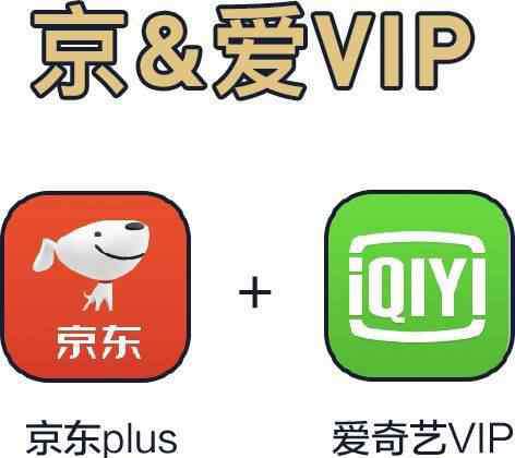 淘宝88会员 淘宝88vip、优爱腾会员都想让你掏钱，到底哪家值？