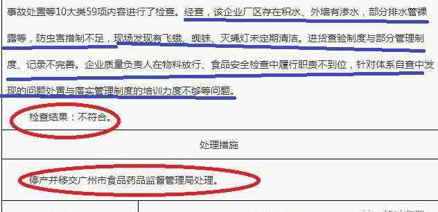 高培奶粉最新事件 高培又出大事了！高培、冰臻、迪唯恩奶粉被“停产”！令人诡异的还有……