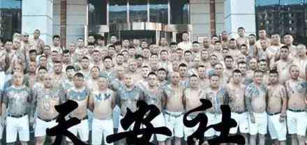 法制进行时抓捕天安社 “天安社”早在2017年，就已被北京警方剿灭，请别再传谣了，谢谢。
