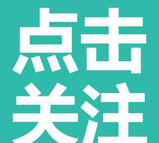 一年级拼音儿歌顺口溜 小学一年级语文26个汉语拼音字母要点+田字格儿歌,赶紧给孩