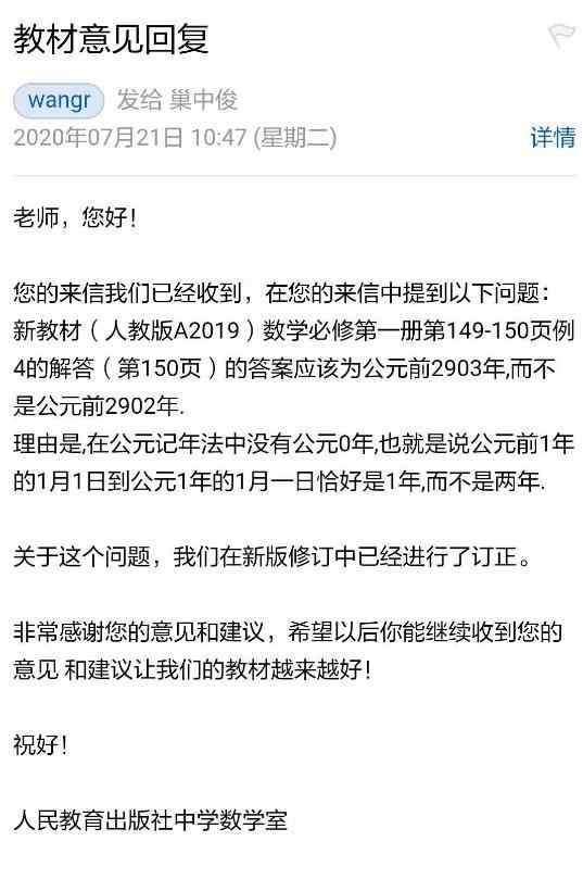 成都七中有多难考 真棒！成都七中这个班已有10多名学生确定上清华、北大