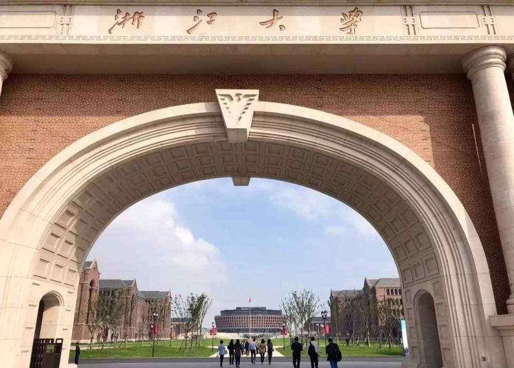 浙江大学化学系 浙江大学化学系怎么样？除了郑强之外，看到这份名单，你就明白了