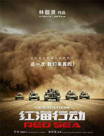 中国票房最高的电影 外媒：国产片开始主导中国电影市场 高质量作品是成功秘诀