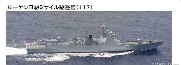 中国最大的军舰 今年以来规模最大！中国海军6艘军舰过宫古海峡