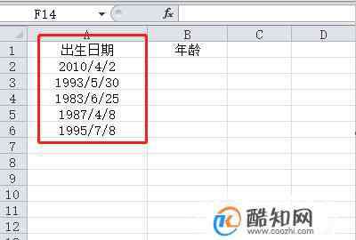 出生日期计算年龄公式 怎样在excel中通过出生日期计算年龄