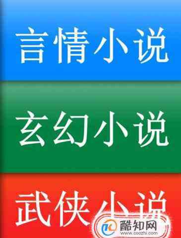 怎么写小说 如何写小说赚钱？