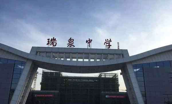 澄城中学 陕西渭南最好的5所高中，全是省级示范中学，堪称优质名校生源地