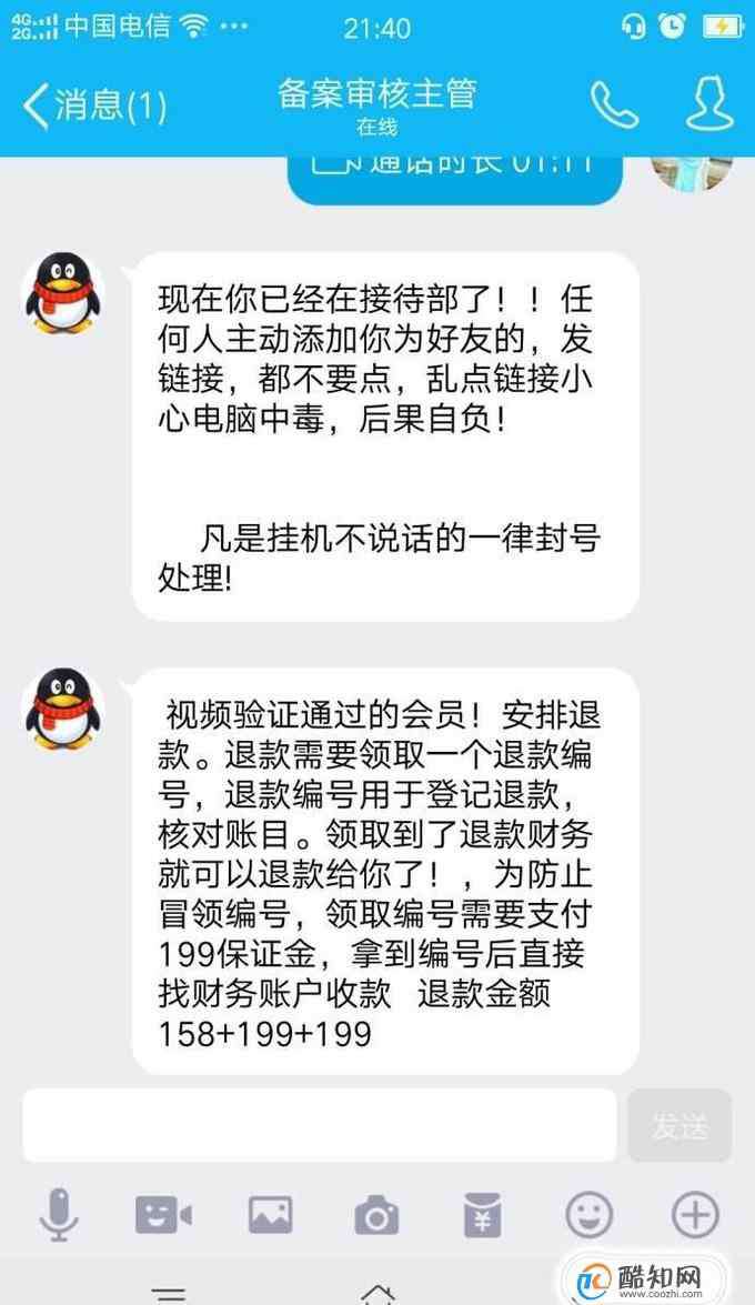 打字录入 打字录入兼职是不是骗人的