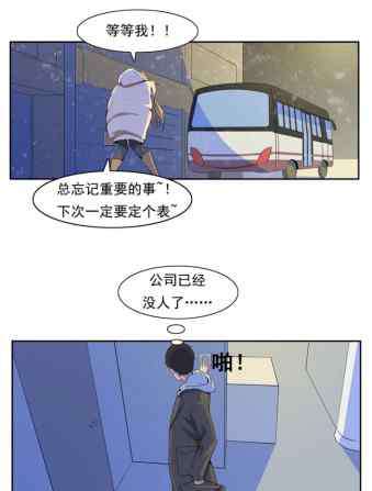 拥挤的公交车 故事漫画：男子在拥挤的公交车上居然对漂亮的她这样子？