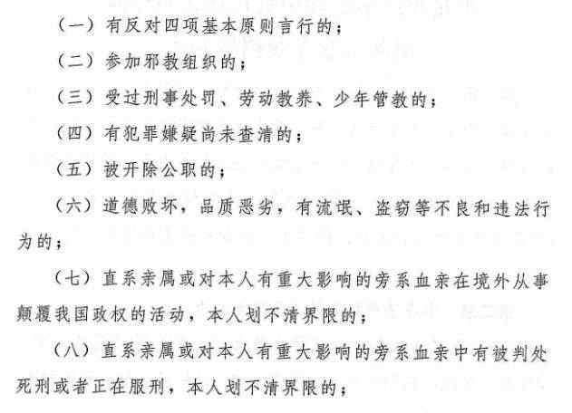 中央司法警官学院怎么样 中央司法警察学院“最牛”二本院校，分数不高，非常值得报考