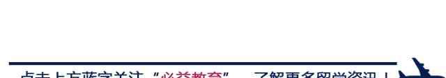 英国学校 看懂这一篇，再也不会弄混英国学校类型了！