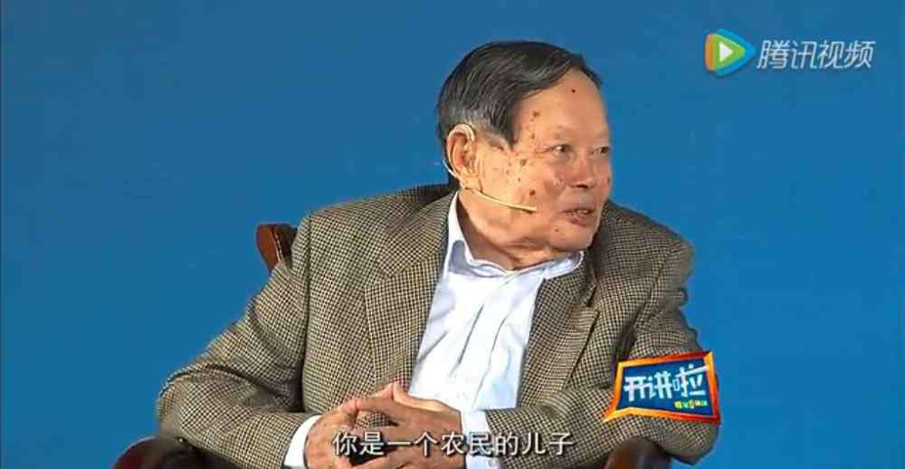 农民的儿子 杨振宁对话莫言：你是一个农民的儿子，我是一个大学教授的儿子
