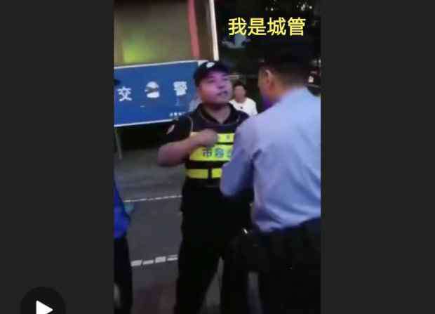 城管制服 深圳一城管与警察嚣张对峙，怒喊：我是城管！被制服后委屈大哭