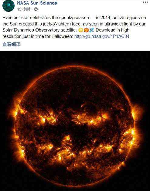 真太阳图片 NASA公布诡异太阳图片：好大一个南瓜灯